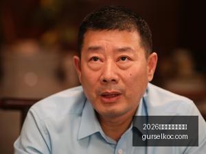曼城风云,恩佐怒斥罗,德里,2026世界杯赛程时间表官网,2026世界杯赛程时间表App下载,2026世界杯赛程时间表直播入口,2026世界杯赛程时间表全站服务,2026世界杯赛程时间表网页版
