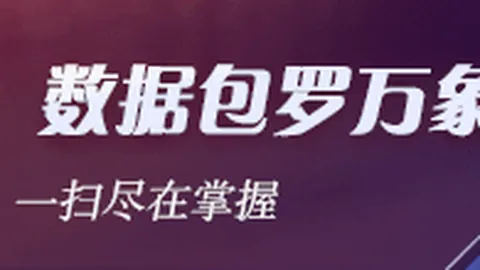 电竞战队新阵，2026世界杯赛程时间表官网，容亮相，备战新赛季