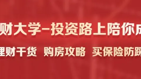 腾讯电竞盛典落幕，战队夺冠盛况空前