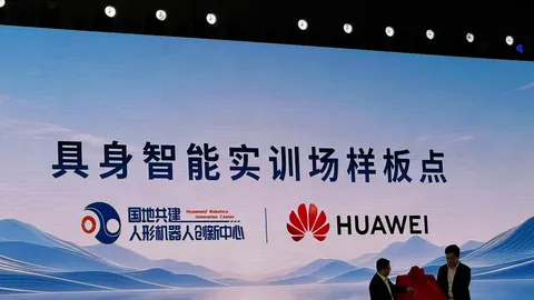 腾讯电竞酒店，2026世界杯赛程时间表官网，首秀，品牌合作新篇章